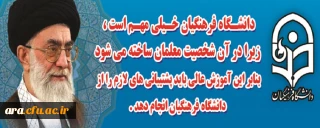 اطلاعیه آزمون اصلح ویژه مهارت آموزان ماده 28 ورودی های 96 و 97