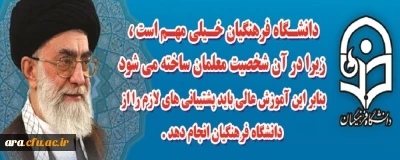 اطلاعیه آزمون اصلح ویژه مهارت آموزان ماده 28 ورودی های 96 و 97