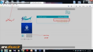 قابل توجه دانشجویان عزیز -تغیر سامانه مروارید به سامانه گلستان -انتخاب واحد
