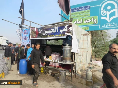 لبیک یا حسین علیه السلام