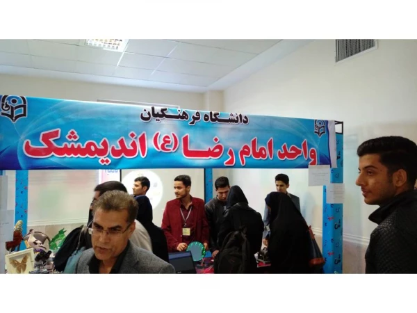 علمی /پژوهشی