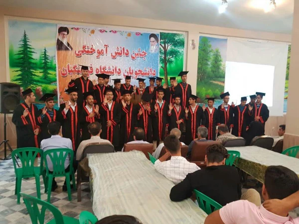 دانش آموختگی