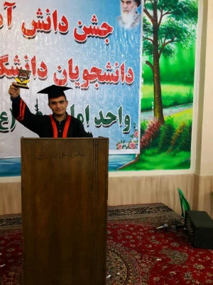 دانش آموختگی