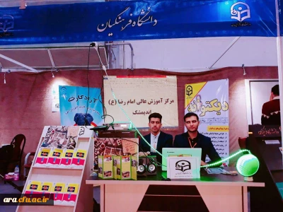 شرکت دانشجویان علی محمد دهقانی و محسن عالی محمودی در نمایشگاه فناوری به مناسبت هفته پژوهش در نمایشگاههای بین المللی تهران