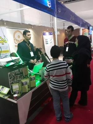 نمایشگاه هفته پژوهش تهران