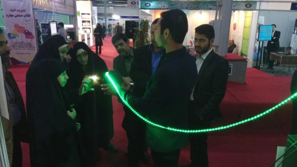 نمایشگاه هفته پژوهش تهران