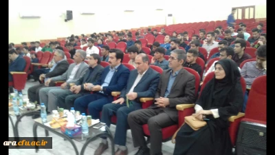 مراسم آغازین دانشجویان جدید الورود