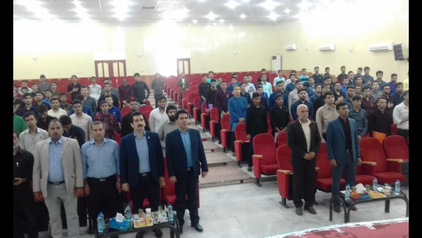 مراسم آغازین