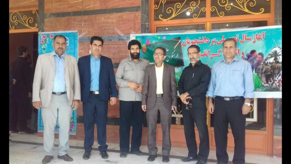 مراسم آغازین