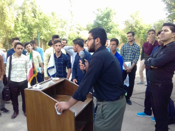 کرسی آزاد اندیشی