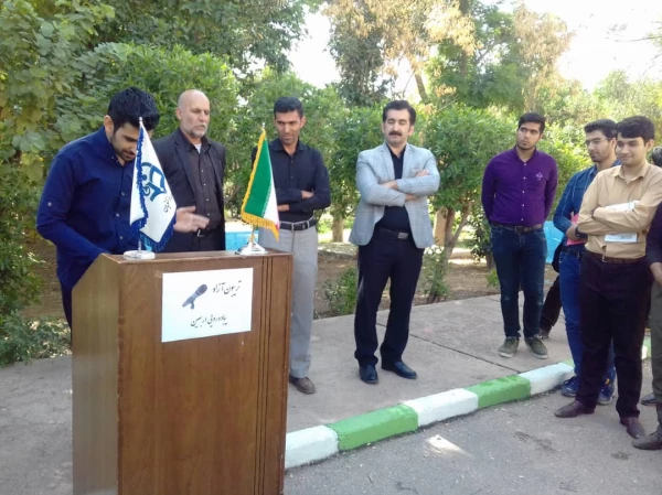 کرسی آزاد اندیشی