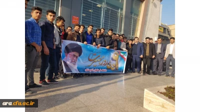 حماسه 9 دی در دانشگاه فرهنگیان اندیمشک