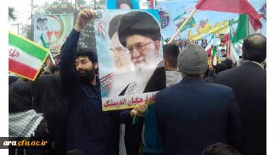 حضور در حماسه پرشور 22 بهمن 1397