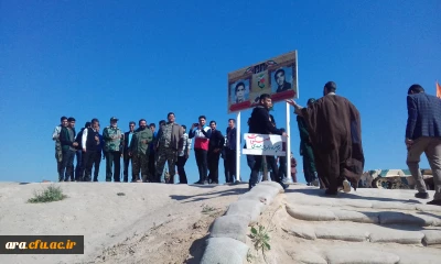 بازدید از مناطق  عملیاتی فکه و فتح المبین ( راهیان نور)