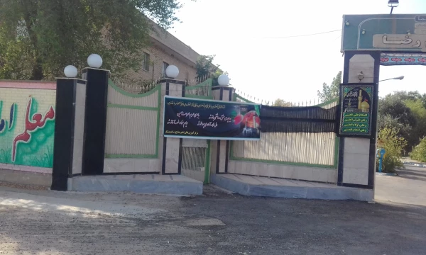 باز این چه شورش است که در خلق عالم است ....سیاهپوش شدن مرکز امام رضا علیه السلام  اندیمشک بمناسبت ایام محرم 5