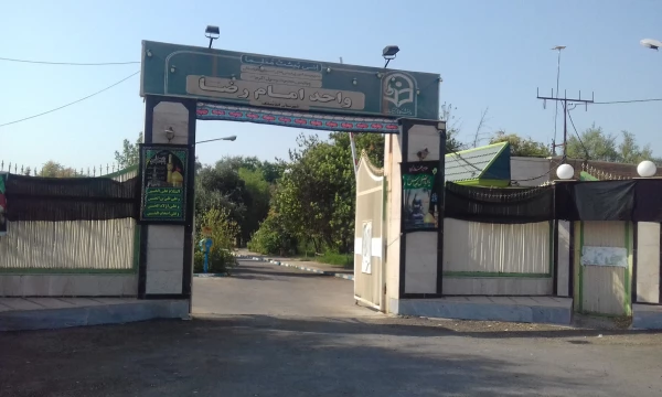 باز این چه شورش است که در خلق عالم است ....سیاهپوش شدن مرکز امام رضا علیه السلام  اندیمشک بمناسبت ایام محرم 6