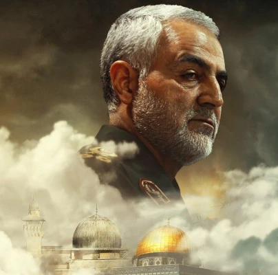 روز قدس روز اسلام است  4