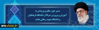 مرکز امام رضا(ع)