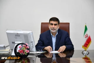 مرکز امام رضا(ع)