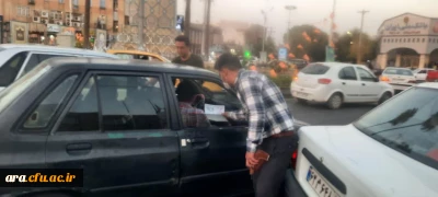 توزیع بروشور های دانشگاه فرهنگیان در شهرستان اندیمشک جهت آشنایی عمومی در روز عید غدیرخم