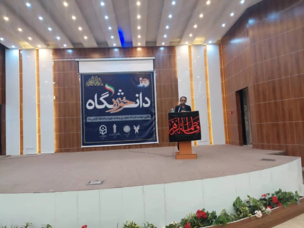 برگزاری مراسم گرامیداشت وحدت حوزه و دانشگاه 3