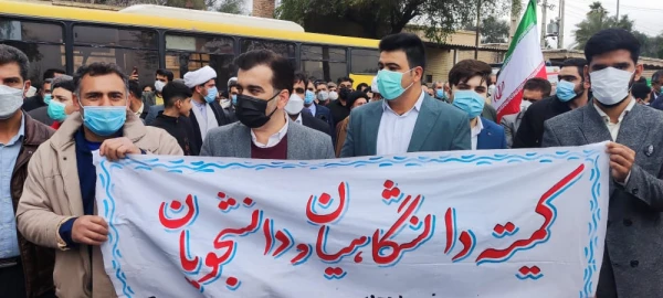 حضور کادر اداری، اساتید و دانشجویان مرکز امام رضا(ع) در راهپیمایی ۲۲ بهمن ۱۴۰۰ 2