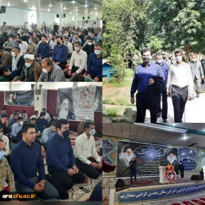 حضور پرسنل مرکز امام رضا(ع) در  در مراسم سی وسومین سالگرد ارتحال امام خمینی(ره)