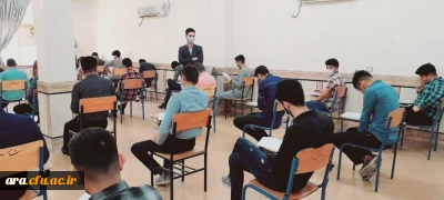 برگزاری امتحانات پایانی نیم سال دوم سال تحصیلی 1401-1400