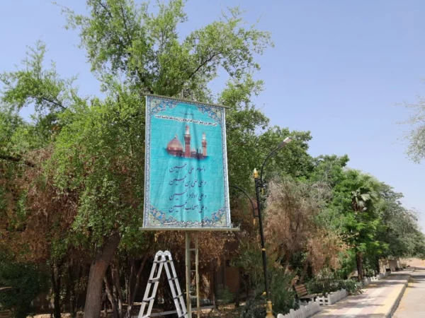 فرارسیدن ایام سوگواری سید و سالار شهیدان تسلیت باد 3