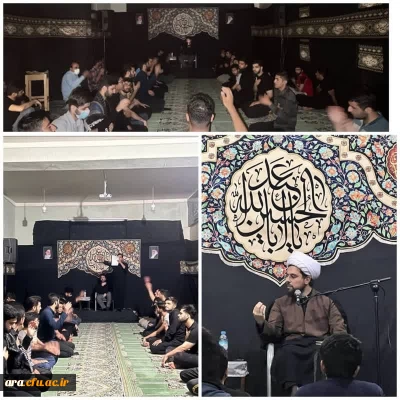 برگزاری مراسم عزای اباعبدالله توسط دانشجویان دانشگاه فرهنگیان اندیمشک در دوره تابستانی ایلام
