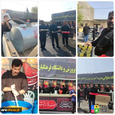 برپایی موکب مرکز امام رضا(ع) در بهشت زهرای شهرستان اندیمشک