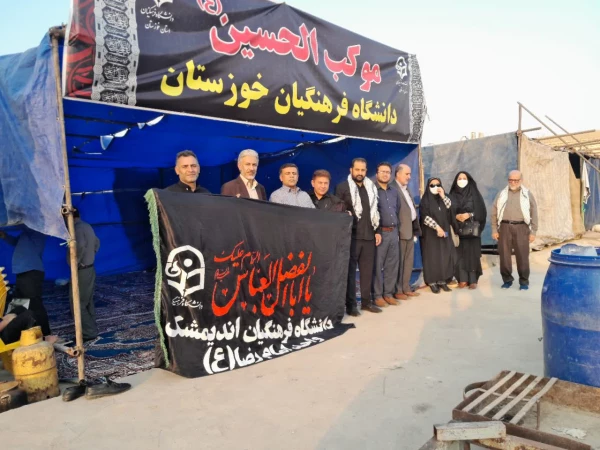  روزچهارشنبه ۲۳ شهریورماه ۱۴۰۱ پذیرایی اززواراربعین حسینی علیه السلام  درموکب دانشگاه فرهنگیان درمرزچذابه توسط ریاست محترم مرکز امام رضا علیه السلام اندیمشک جناب آقای دکترنیازی و معاونت محترم مرکز جناب دکترکلان زاده ومسولان محترم حراست ومالی مرکز جناب آقا