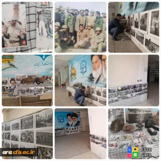 بمناسبت فرارسیدن هفته دفاع مقدس برپایی نمایشگاه تصاویر شهدا ورزمندگان هشت سال جنگ تحمیلی بمناسبت آغاز هفته دفاع مقدس درمرکز آموزش عالی امام رضا علیه السلام شهرستان اندیمشک