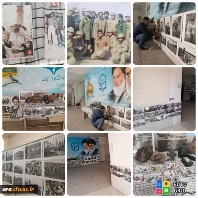 بمناسبت فرارسیدن هفته دفاع مقدس برپایی نمایشگاه تصاویر شهدا ورزمندگان هشت سال جنگ تحمیلی بمناسبت آغاز هفته دفاع مقدس درمرکز آموزش عالی امام رضا علیه السلام شهرستان اندیمشک