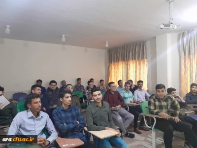 آغاز سال تحصیلی 1402 - 1401