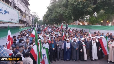 حضور دانشجویان مرکز آموزش عالی امام رضا(ع) اندیمشک در مراسم اجتماع حسینی مردم در محکومیت عملیات تروریستی حرم حضرت شاهچراغ شیراز و محکومیت هتک حرمت ارزشهای اسلامی