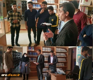 به مناسبت گرامیداشت هفته کتاب و کتابخوانی بازید پرسنل و دانشجویان مرکز آموزش عالی امام رضا علیه السلام شهرستان اندیمشک از کتابخانه مرکزی اندیمشک