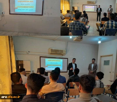 به مناسبت  گرامیداشت هفته کتاب و کتابخوانی