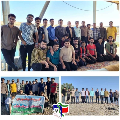 اردوی تفریحی -فرهنگی -کوهنوردی دانشجویان مرکز امام رضا علیه السلام اندیمشک 12