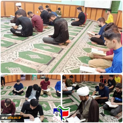 اجرای طرح تلاوت نور در دانشگاه فرهنگیان واحد امام رضا(ع) اندیمشک