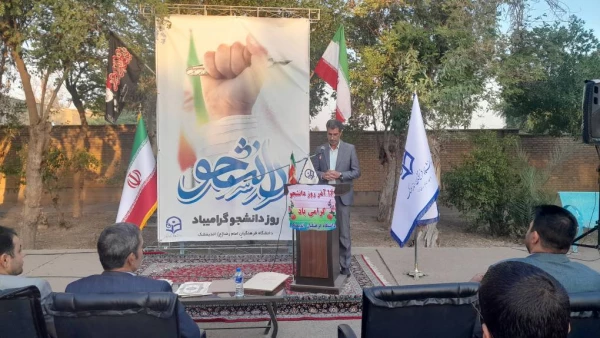 مراسم بزرگداشت روز دانشجو  5