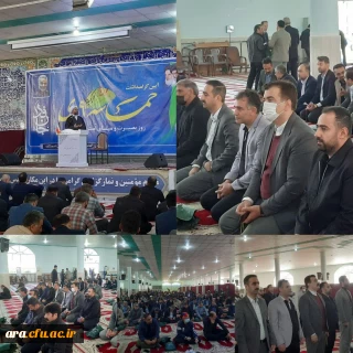 حضور مدیریت ،پرسنل و دانشجویان در مراسم یوم الله 9 دی 