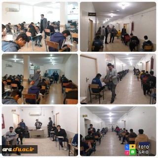 شروع برگزاری آزمون های پایان ترم