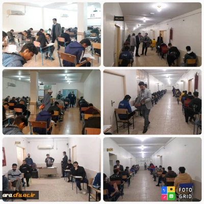 شروع برگزاری آزمون های پایان ترم