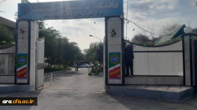 آذین بندی به مناسبت دهه فجر و یوم الله ۲۲ بهمن دانشگاه فرهنگیان واحد امام رضا علیه السلام اندیمشک