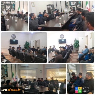 جلسه مدیریت و پرسنل دانشگاه فرهنگیان واحد امام رضا(ع) اندیمشک پیرامون مسائل مطرح شده در اجلاس مدیران سازمان دانشگاه فرهنگیان 