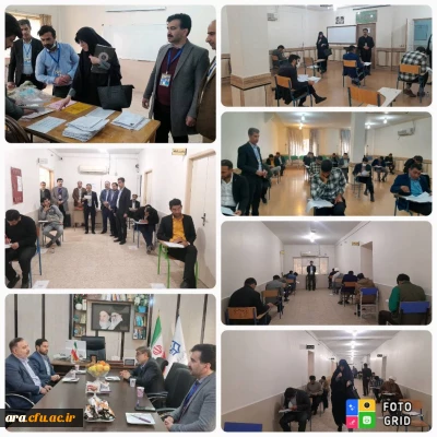 برگزاری آزمون اصلح همزمان با سراسر کشور در دانشگاه فرهنگیان اندیمشک