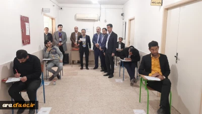 برگزاری آزمون اصلح همزمان با سراسر کشور در دانشگاه فرهنگیان اندیمشک