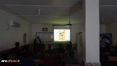 برگزاری کارگاه ازدواج جهت دانشجومعلمان دانشگاه فرهنگیان اندیمشک