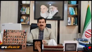 دعوت دانشجویان از طرف دکتر نیازی مدیریت محترم دانشگاه فرهنگیان واحد امام رضا(ع) اندیمشک جهت اعزام به راهیان نور*
